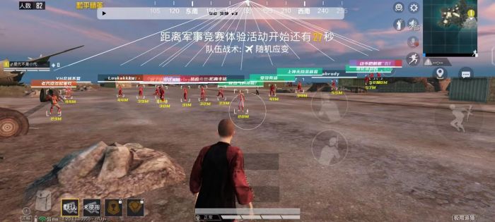 和平精英怎么做自雷辅助（和平精英怎么提高辅助瞄准）